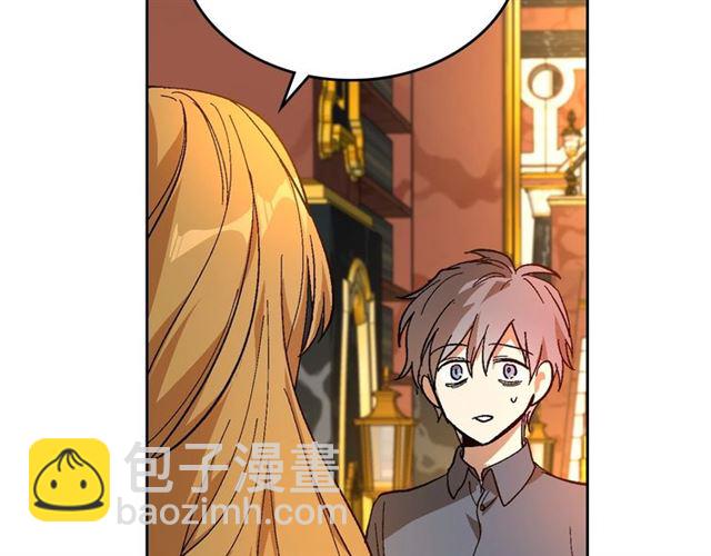 🍸公爵的契约未婚妻 第101话 撩动人心 第30页