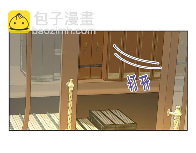 🍸公爵的契约未婚妻 第101话 撩动人心 第34页