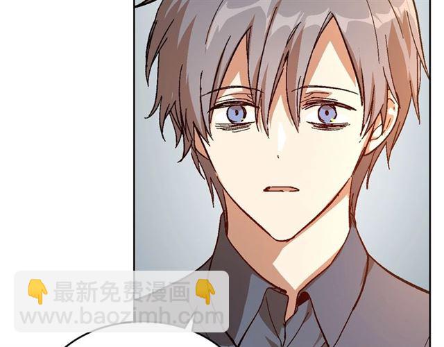 🍸公爵的契约未婚妻 第101话 撩动人心 第39页