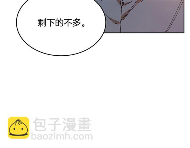 🍸公爵的契约未婚妻 第101话 撩动人心 第40页