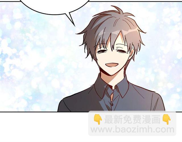 🍸公爵的契约未婚妻 第101话 撩动人心 第45页