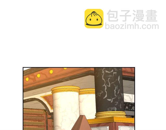 🍸公爵的契约未婚妻 第101话 撩动人心 第46页