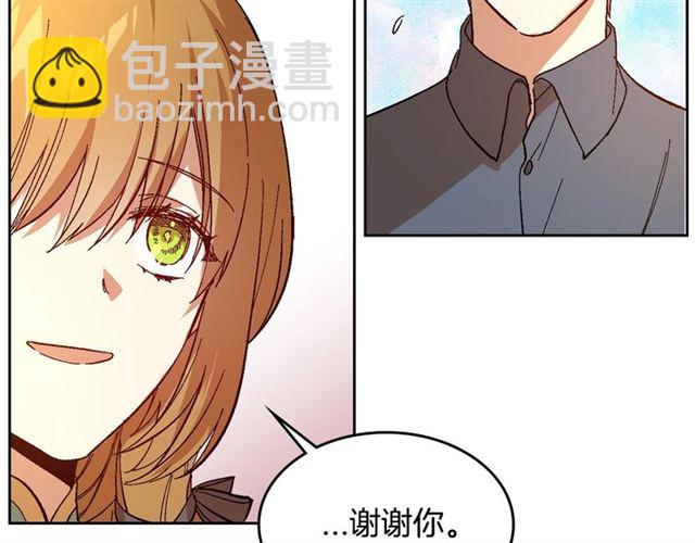 🍸公爵的契约未婚妻 第101话 撩动人心 第49页
