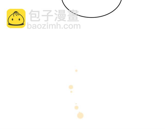 🍸公爵的契约未婚妻 第101话 撩动人心 第50页