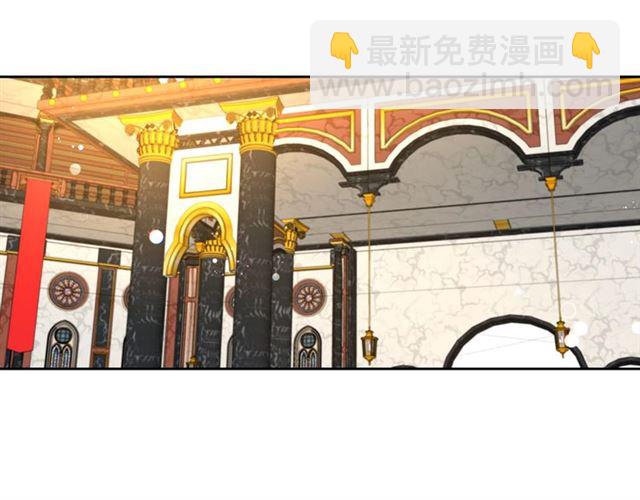 🍸公爵的契约未婚妻 第101话 撩动人心 第6页