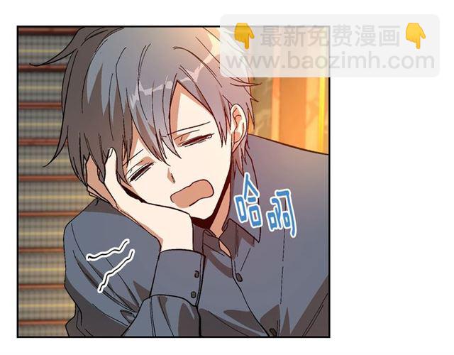 🍸公爵的契约未婚妻 第101话 撩动人心 第7页