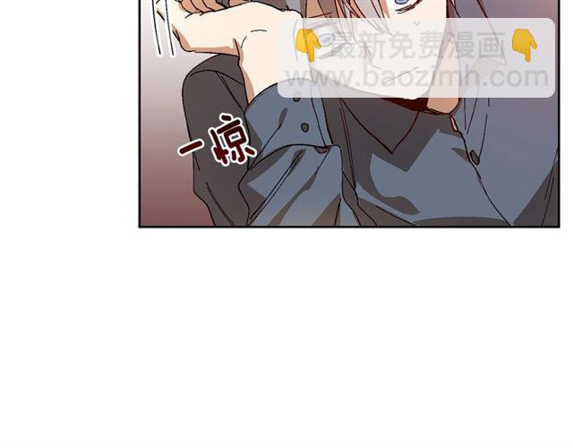🍸公爵的契约未婚妻 第101话 撩动人心 第9页