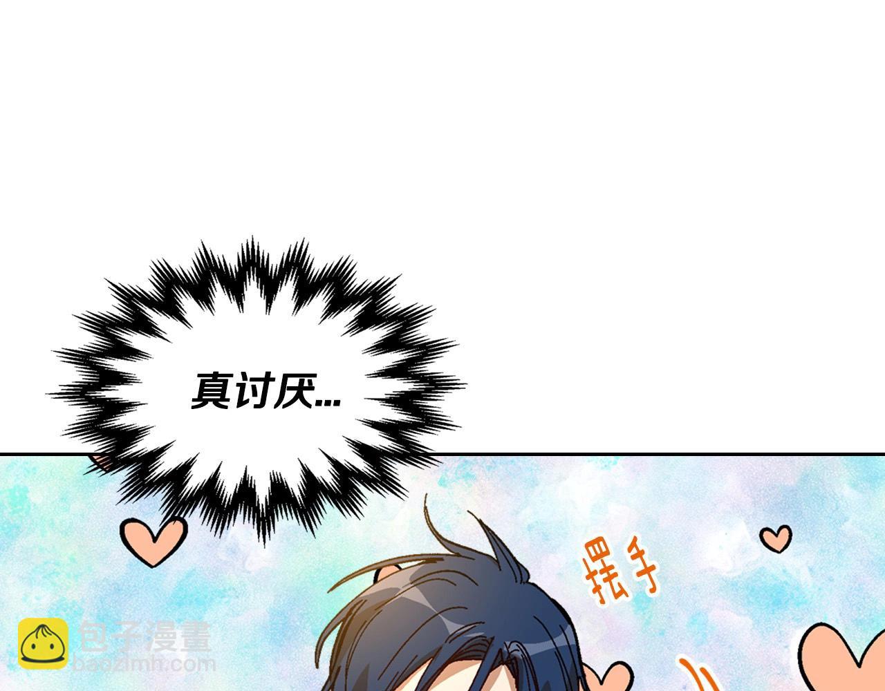 🍸公爵的契约未婚妻 第104话 你要救谁？ 第13页
