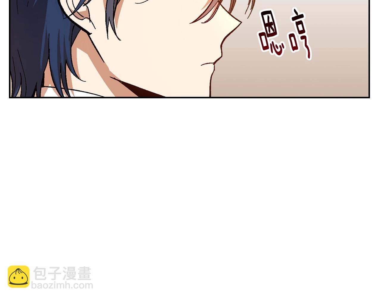 🍸公爵的契约未婚妻 第104话 你要救谁？ 第39页