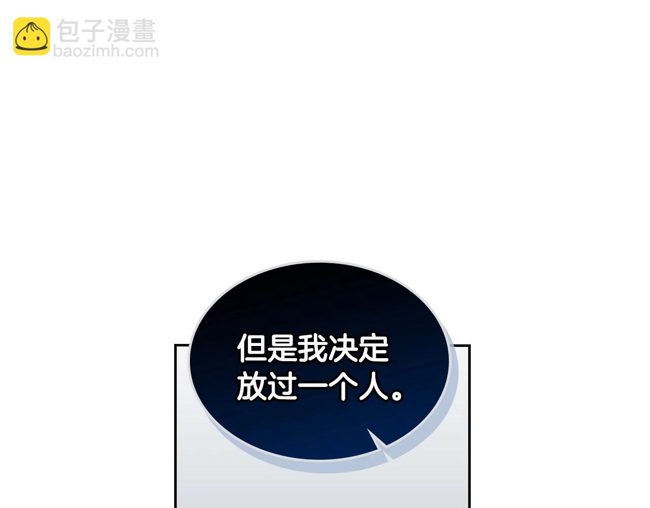 🍸公爵的契约未婚妻 第104话 你要救谁？ 第48页