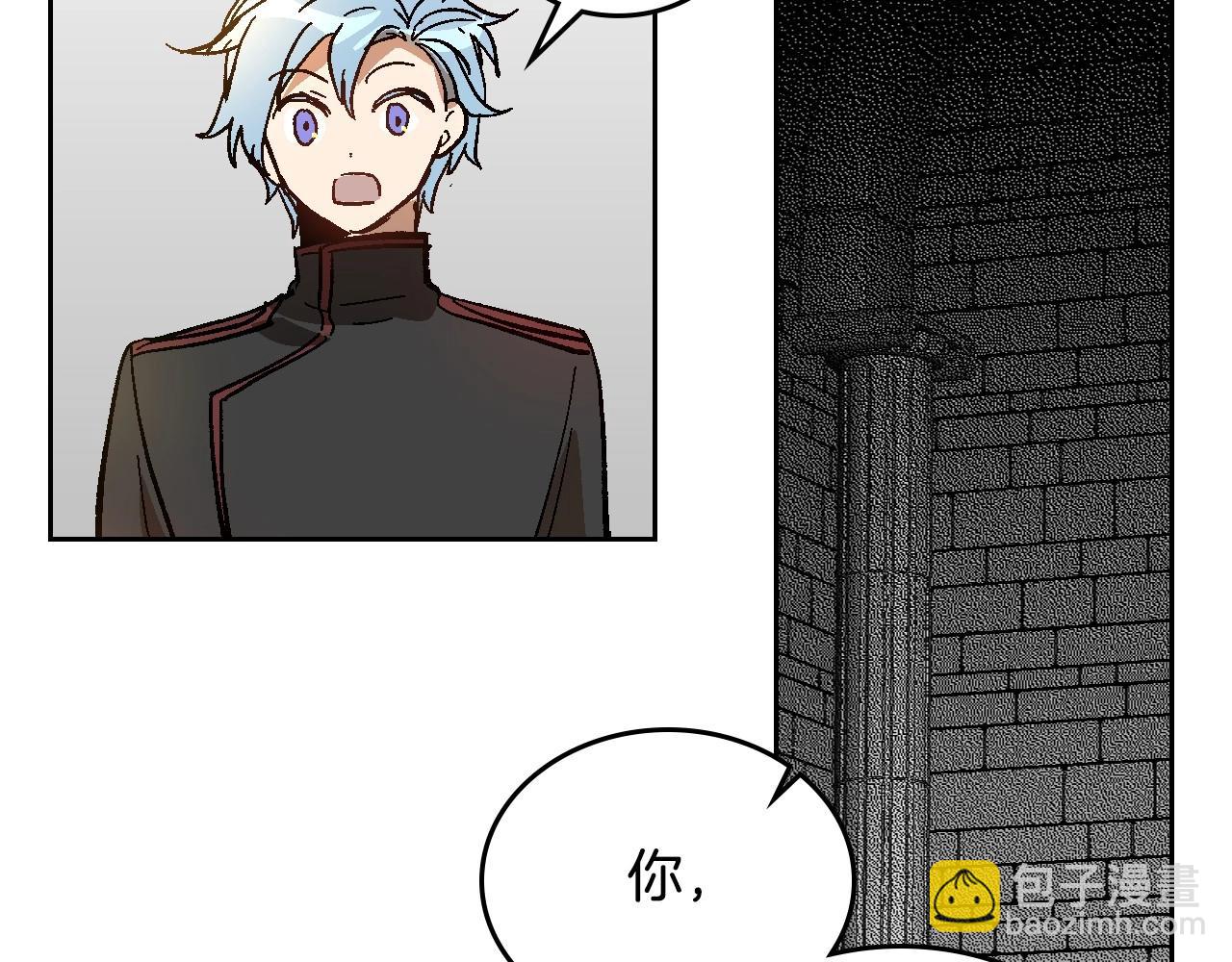 🍸公爵的契约未婚妻 第106话 刻意接近？ 第38页