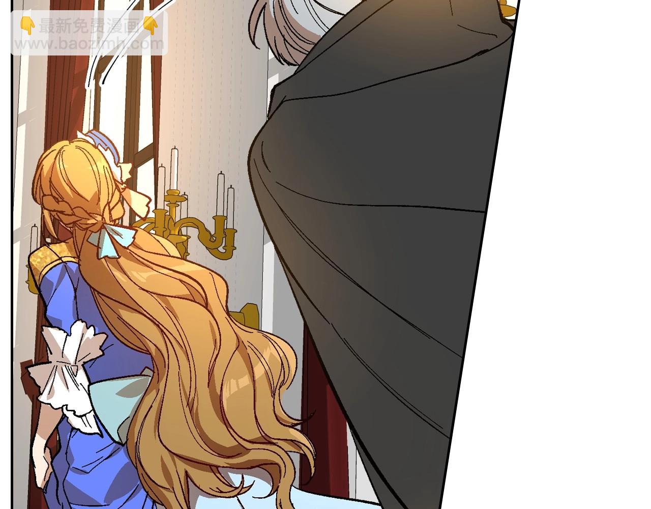🍸公爵的契约未婚妻 第106话 刻意接近？ 第43页