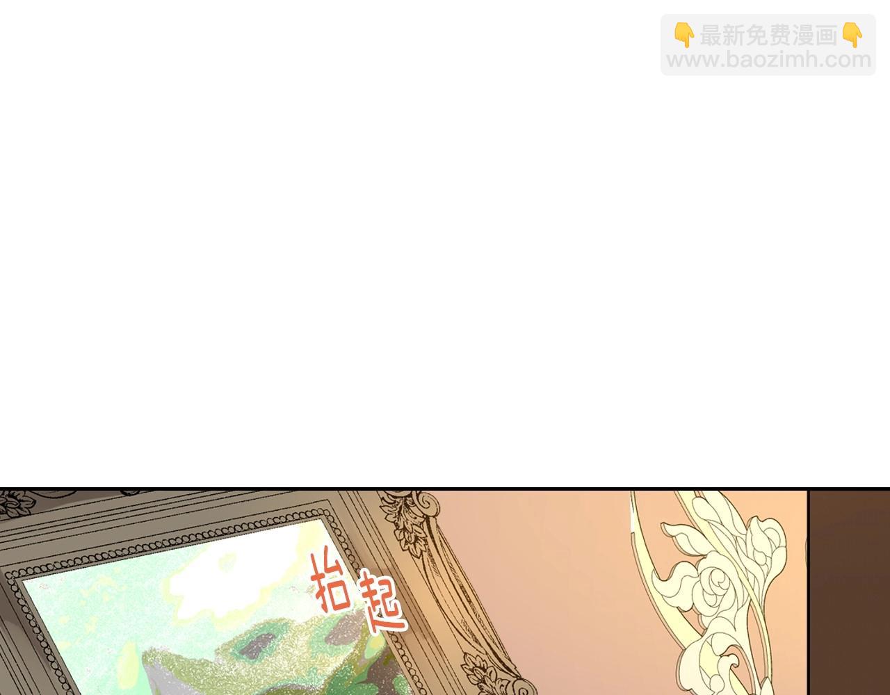 🍸公爵的契约未婚妻 第106话 刻意接近？ 第47页