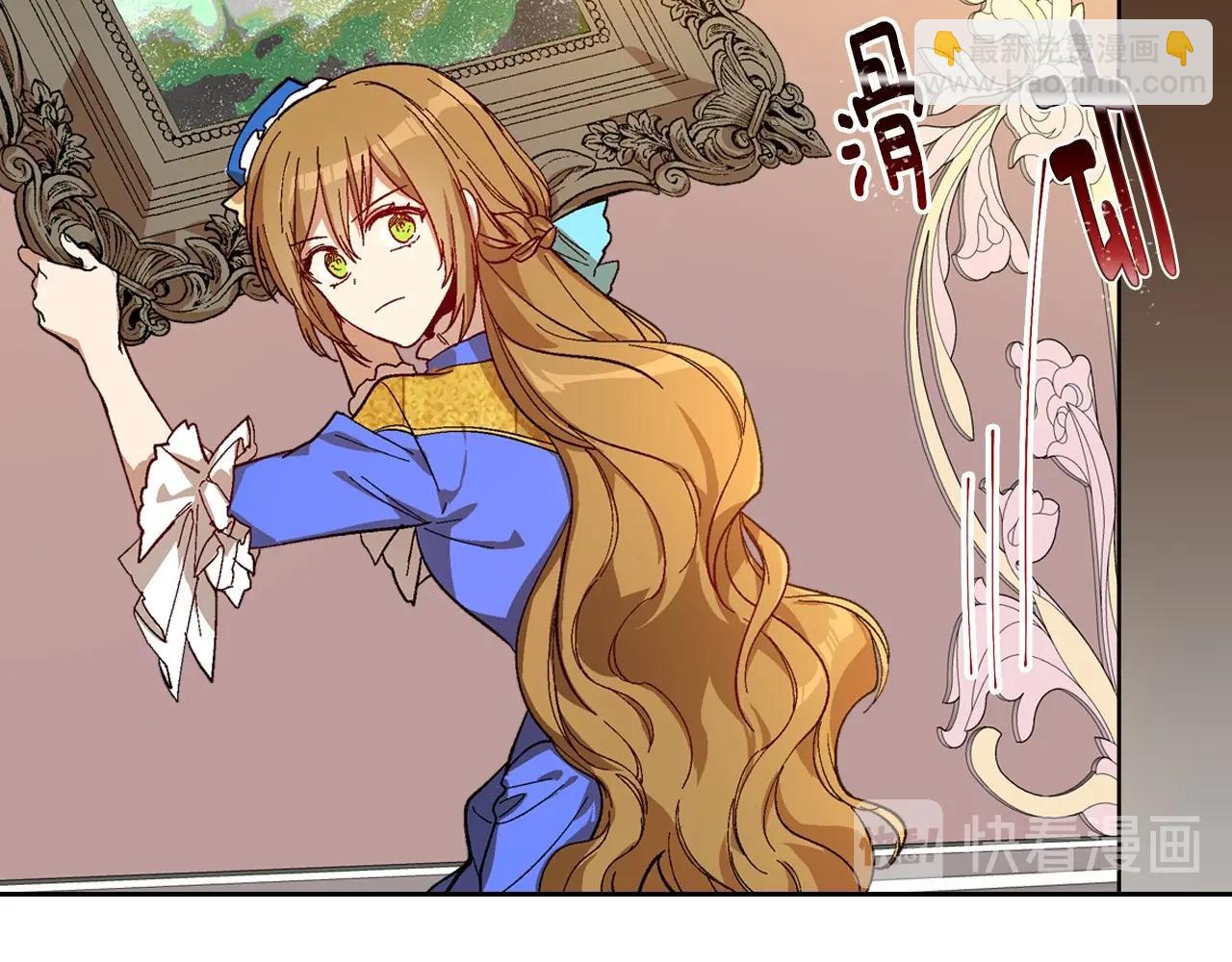 🍸公爵的契约未婚妻 第106话 刻意接近？ 第48页