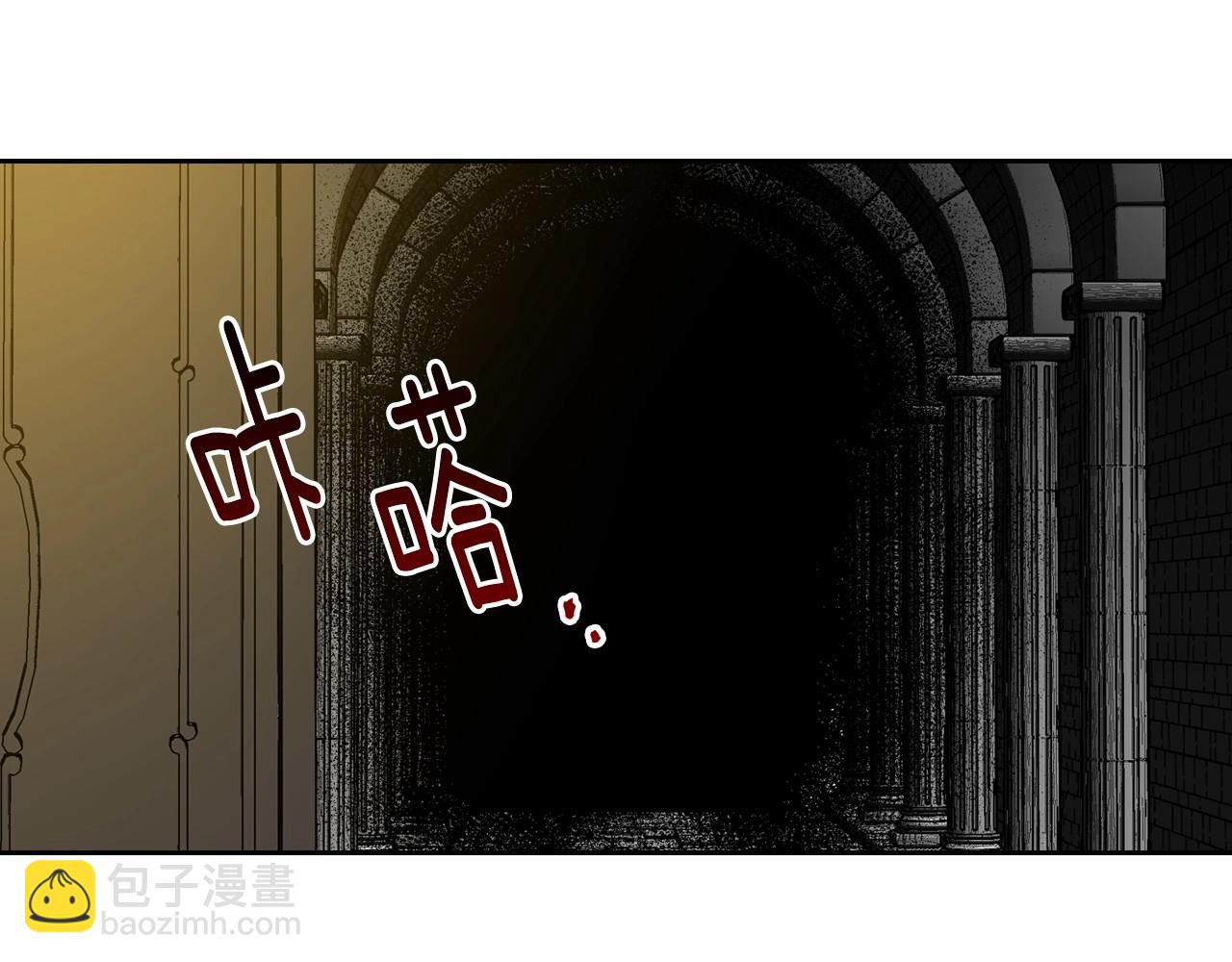 🍸公爵的契约未婚妻 第106话 刻意接近？ 第49页