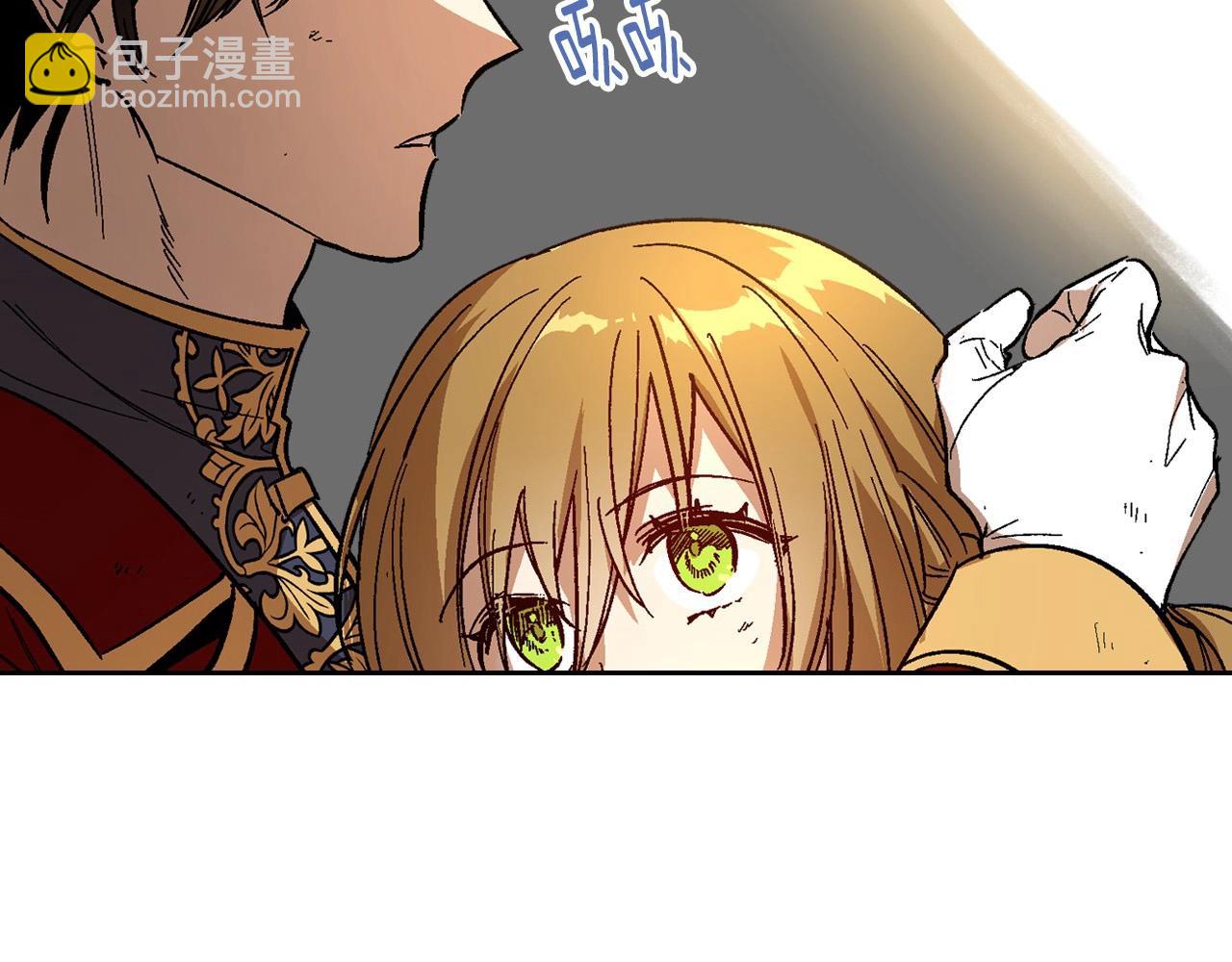 🍸公爵的契约未婚妻 第108话 不要哭… 第10页