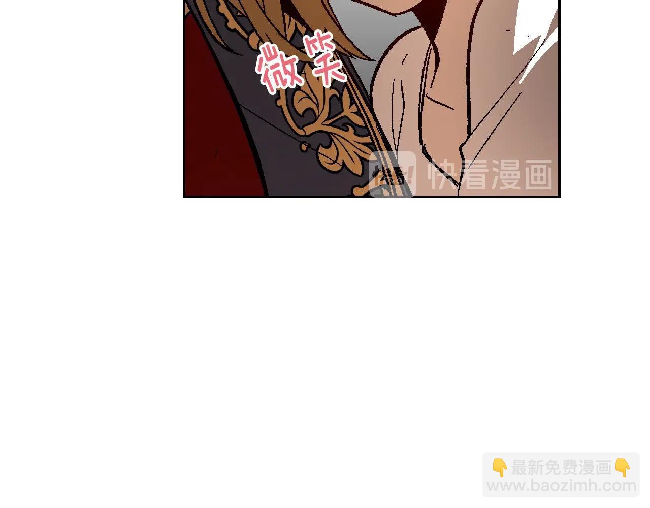 🍸公爵的契约未婚妻 第108话 不要哭… 第12页