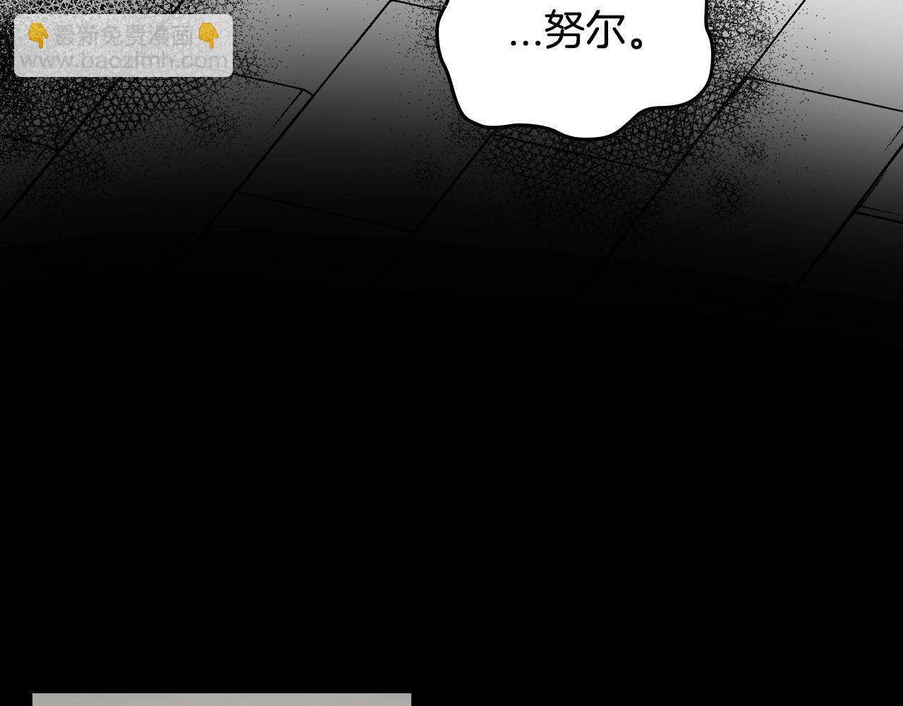 🍸公爵的契约未婚妻 第108话 不要哭… 第21页