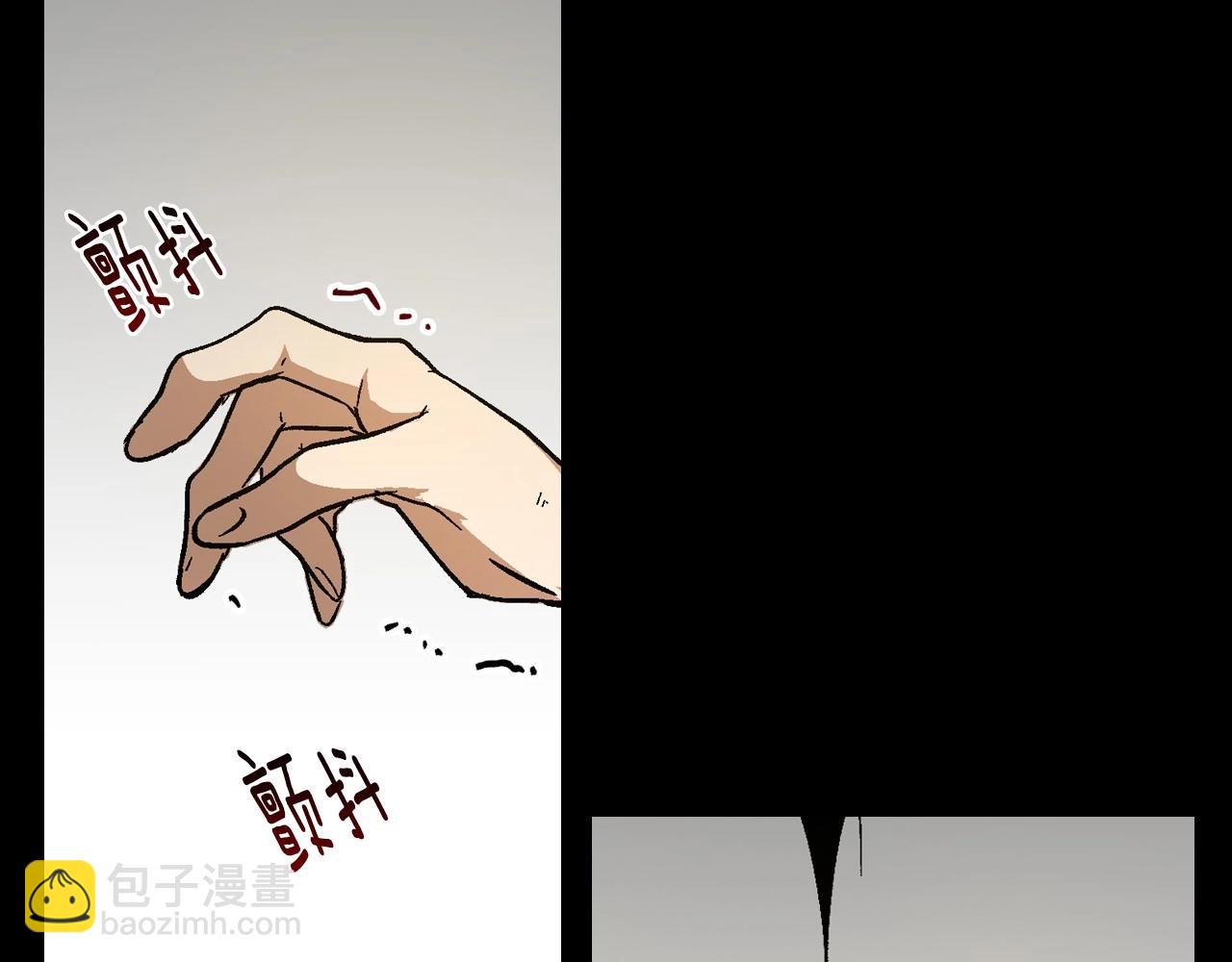 🍸公爵的契约未婚妻 第108话 不要哭… 第22页