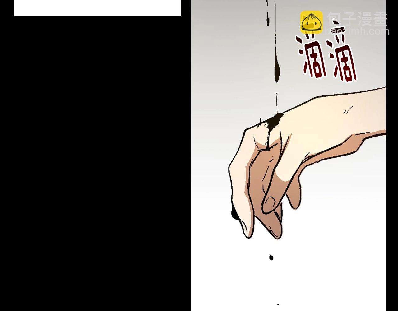 🍸公爵的契约未婚妻 第108话 不要哭… 第23页