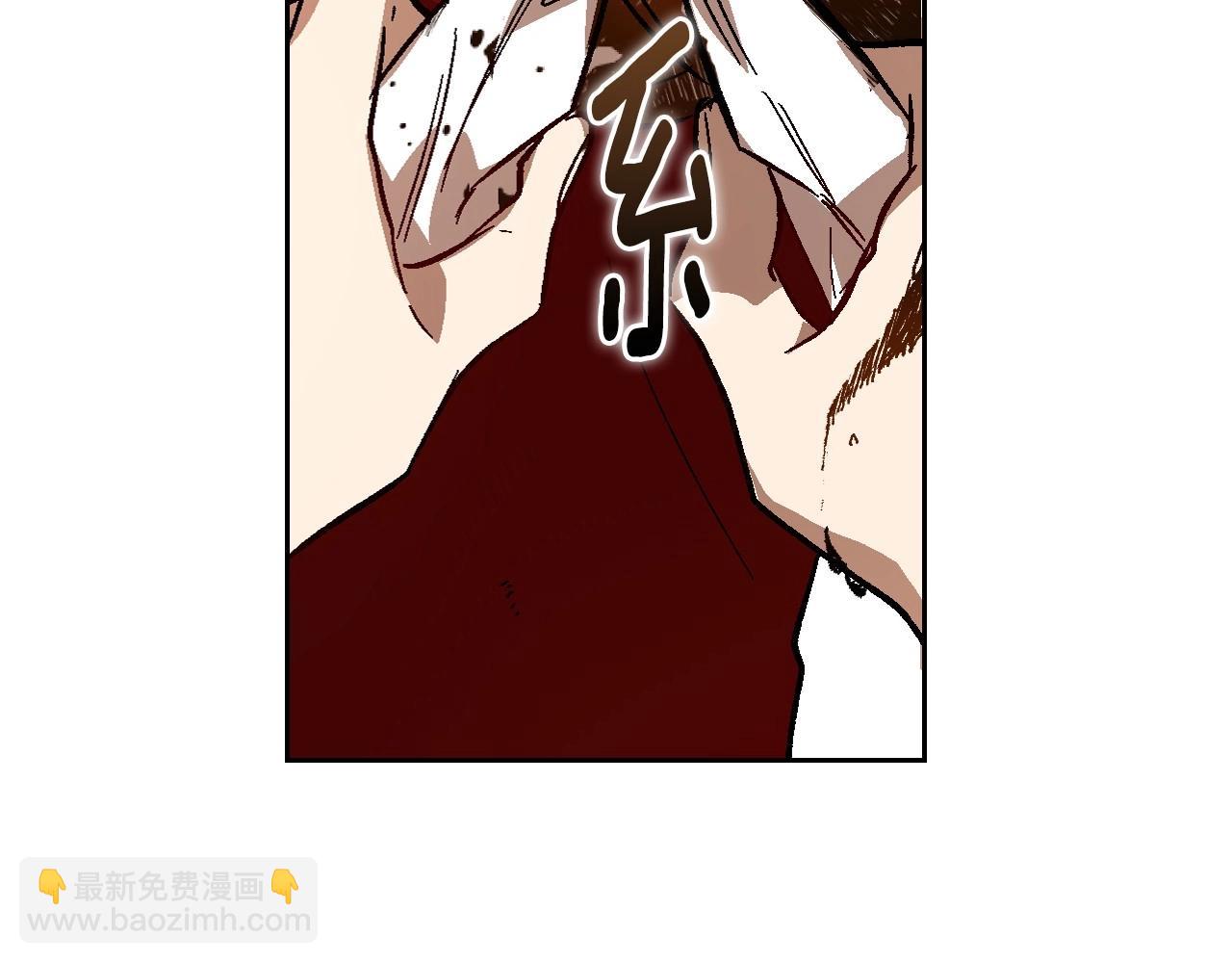🍸公爵的契约未婚妻 第108话 不要哭… 第35页