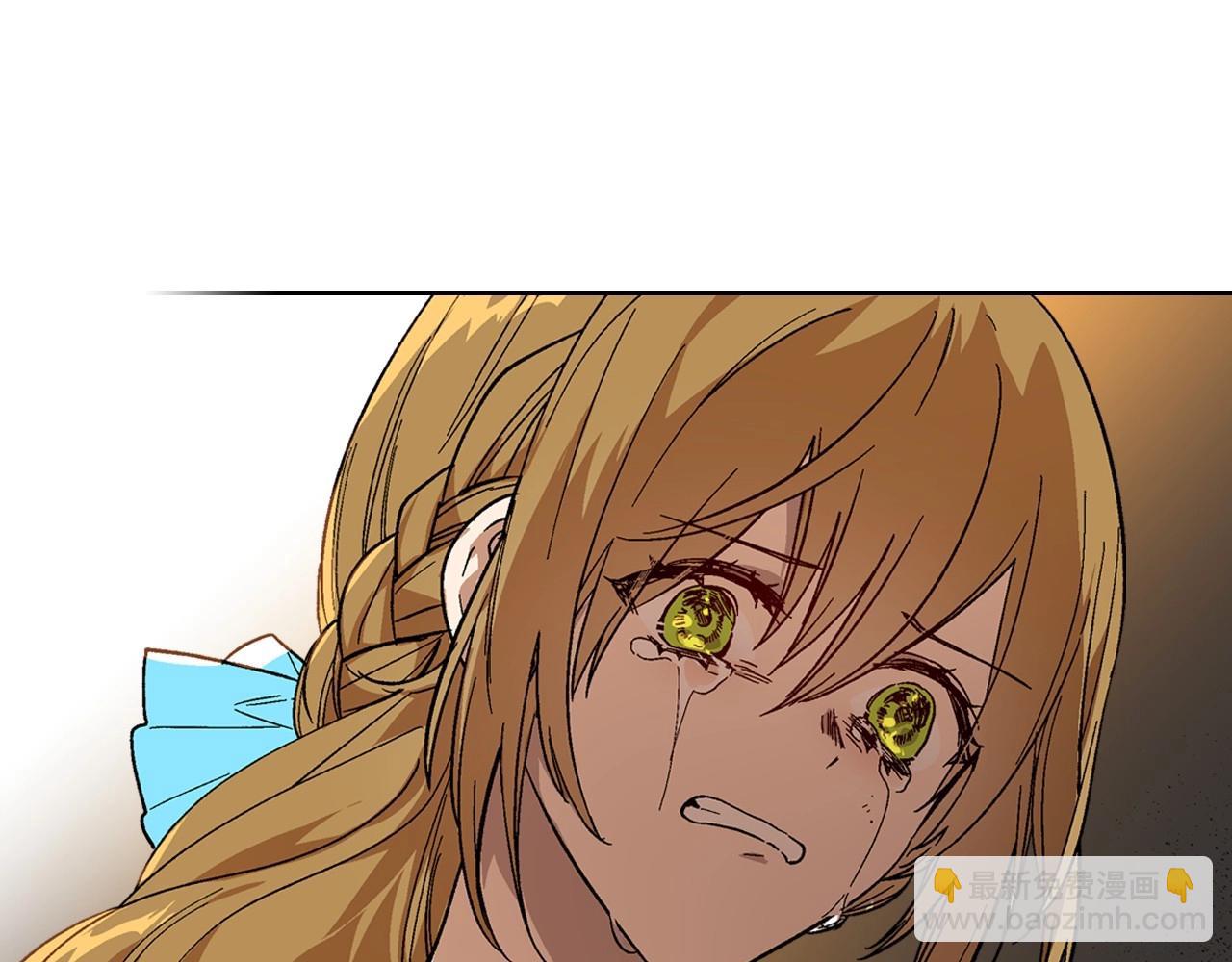 🍸公爵的契约未婚妻 第108话 不要哭… 第39页