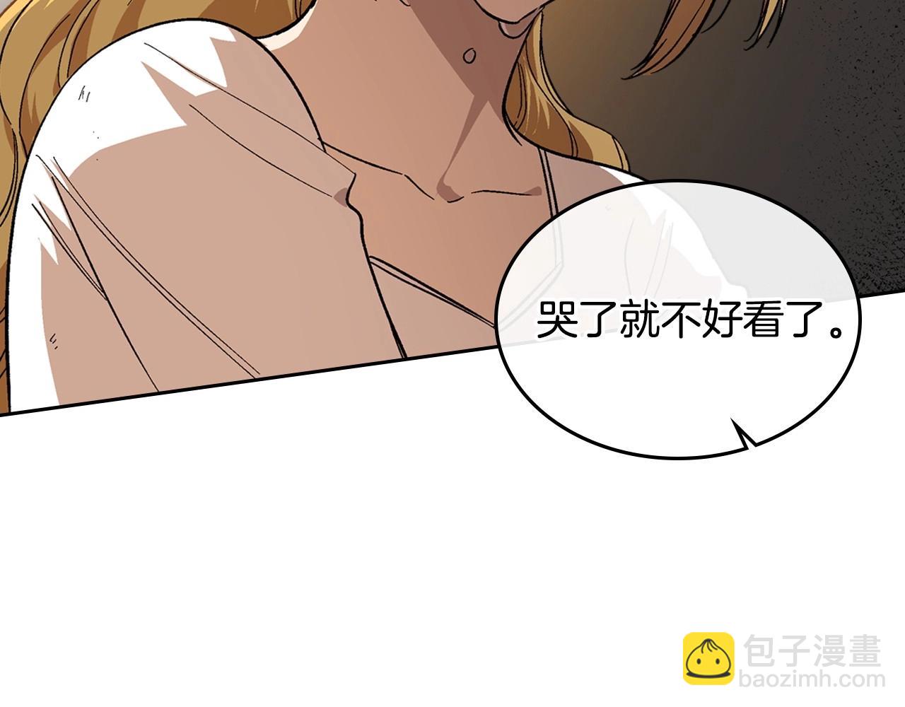 🍸公爵的契约未婚妻 第108话 不要哭… 第40页