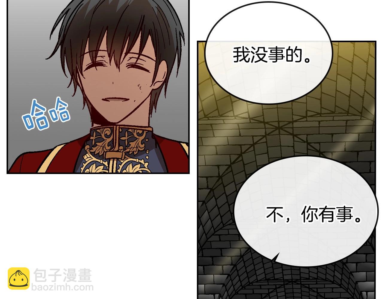 🍸公爵的契约未婚妻 第108话 不要哭… 第42页