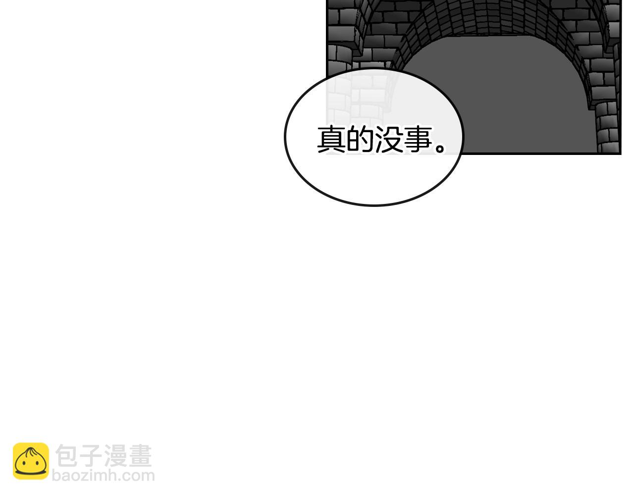 🍸公爵的契约未婚妻 第108话 不要哭… 第43页