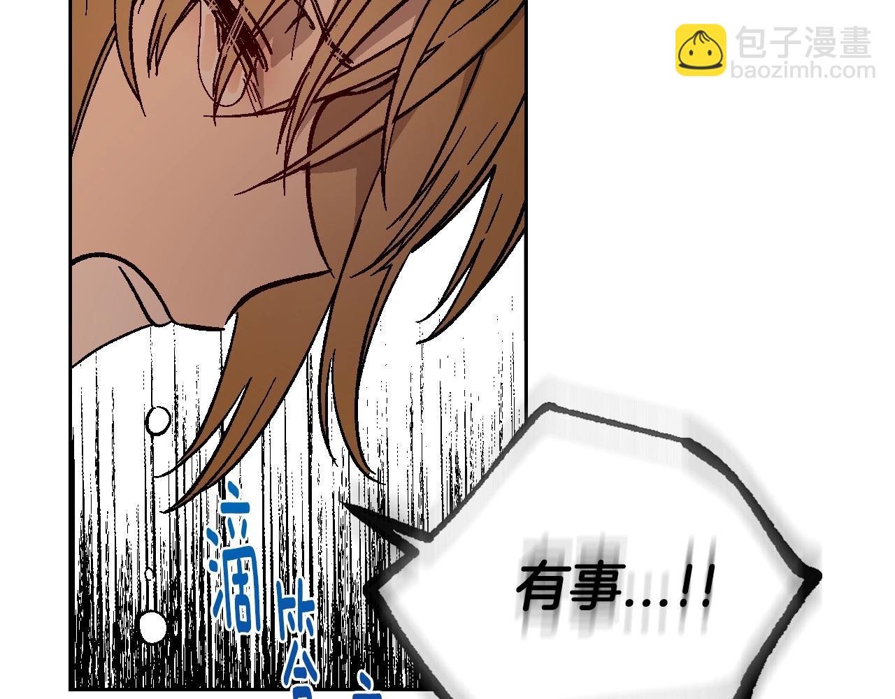 🍸公爵的契约未婚妻 第108话 不要哭… 第45页