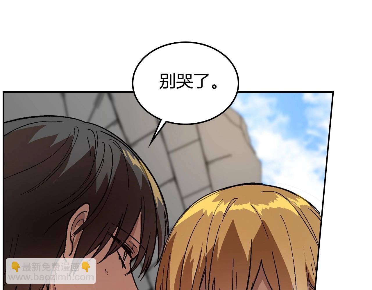 🍸公爵的契约未婚妻 第108话 不要哭… 第47页