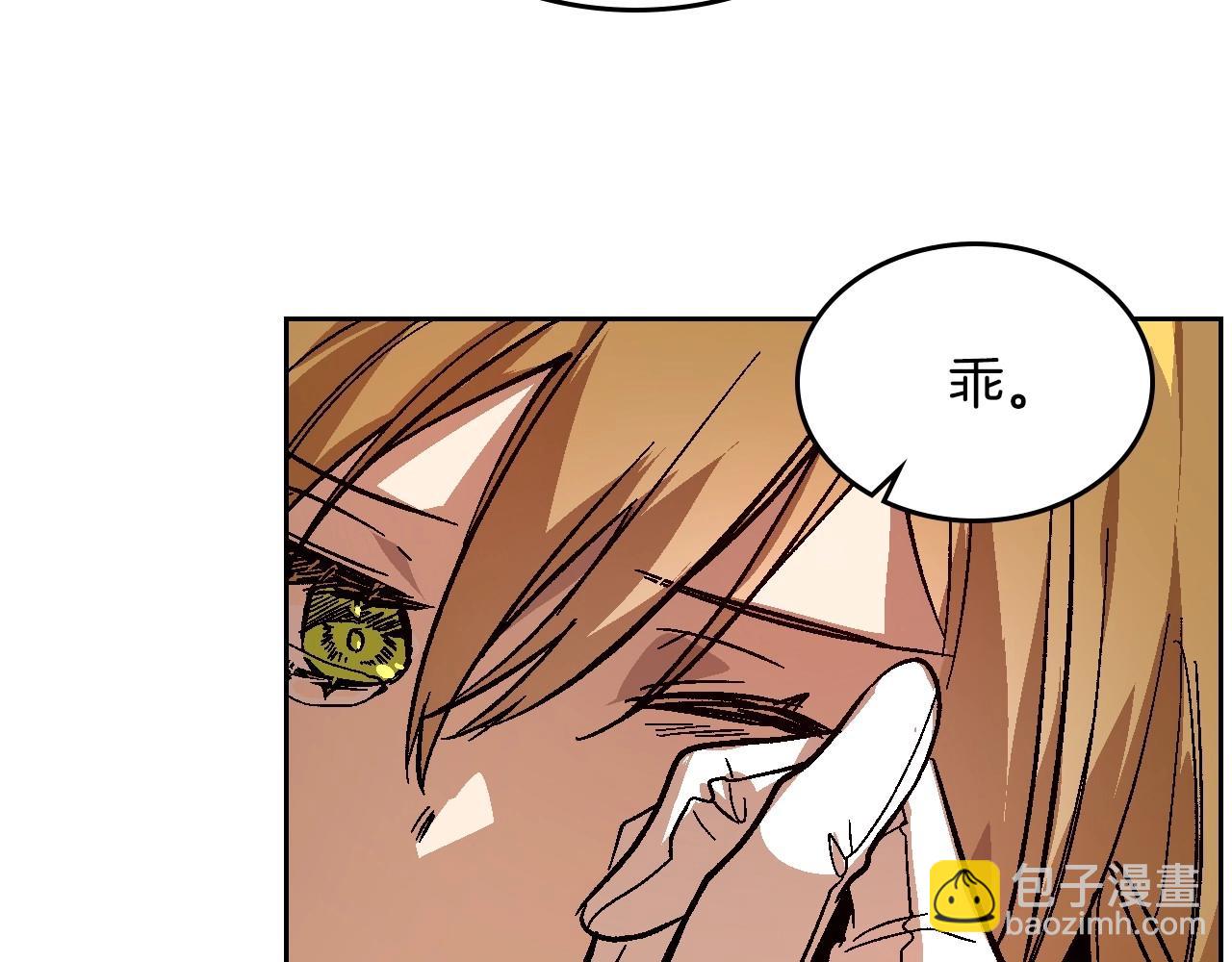 🍸公爵的契约未婚妻 第108话 不要哭… 第49页