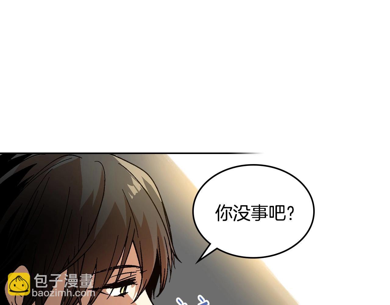 🍸公爵的契约未婚妻 第108话 不要哭… 第9页