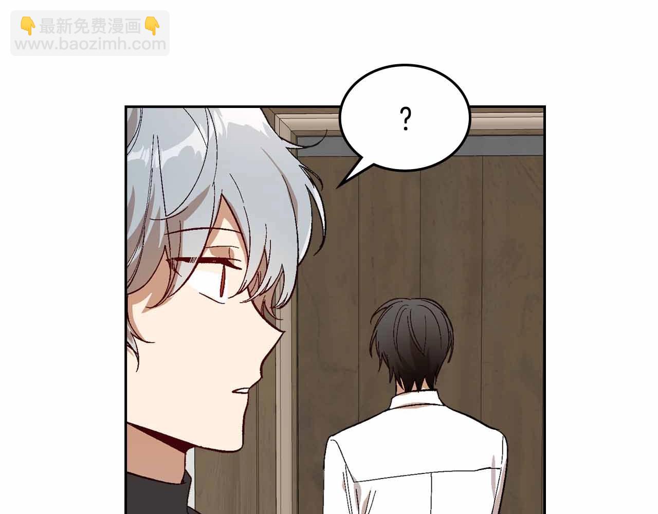 🍸公爵的契约未婚妻 第110话 今天太累，暂且放过 第10页