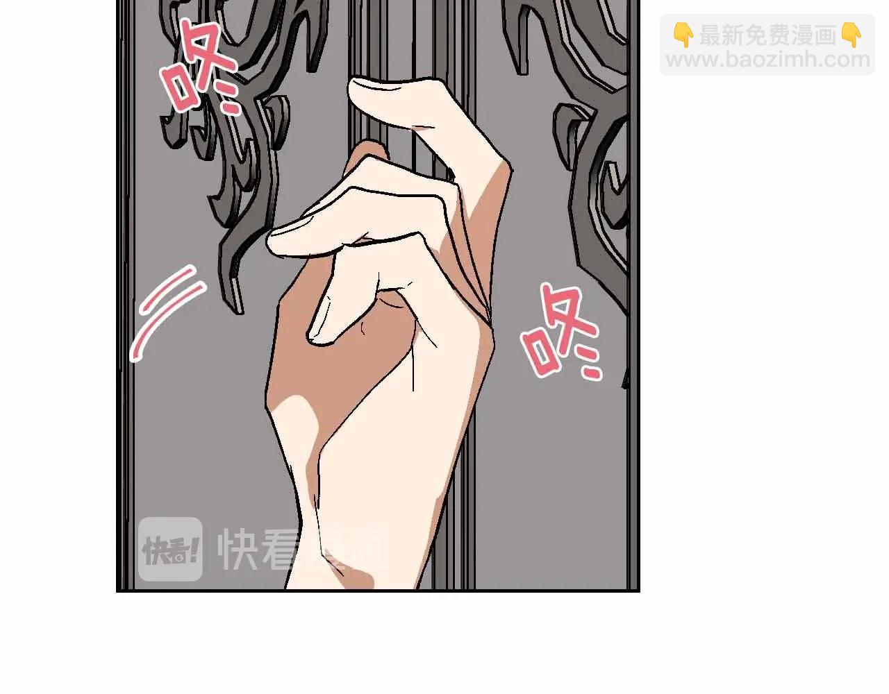 🍸公爵的契约未婚妻 第110话 今天太累，暂且放过 第16页