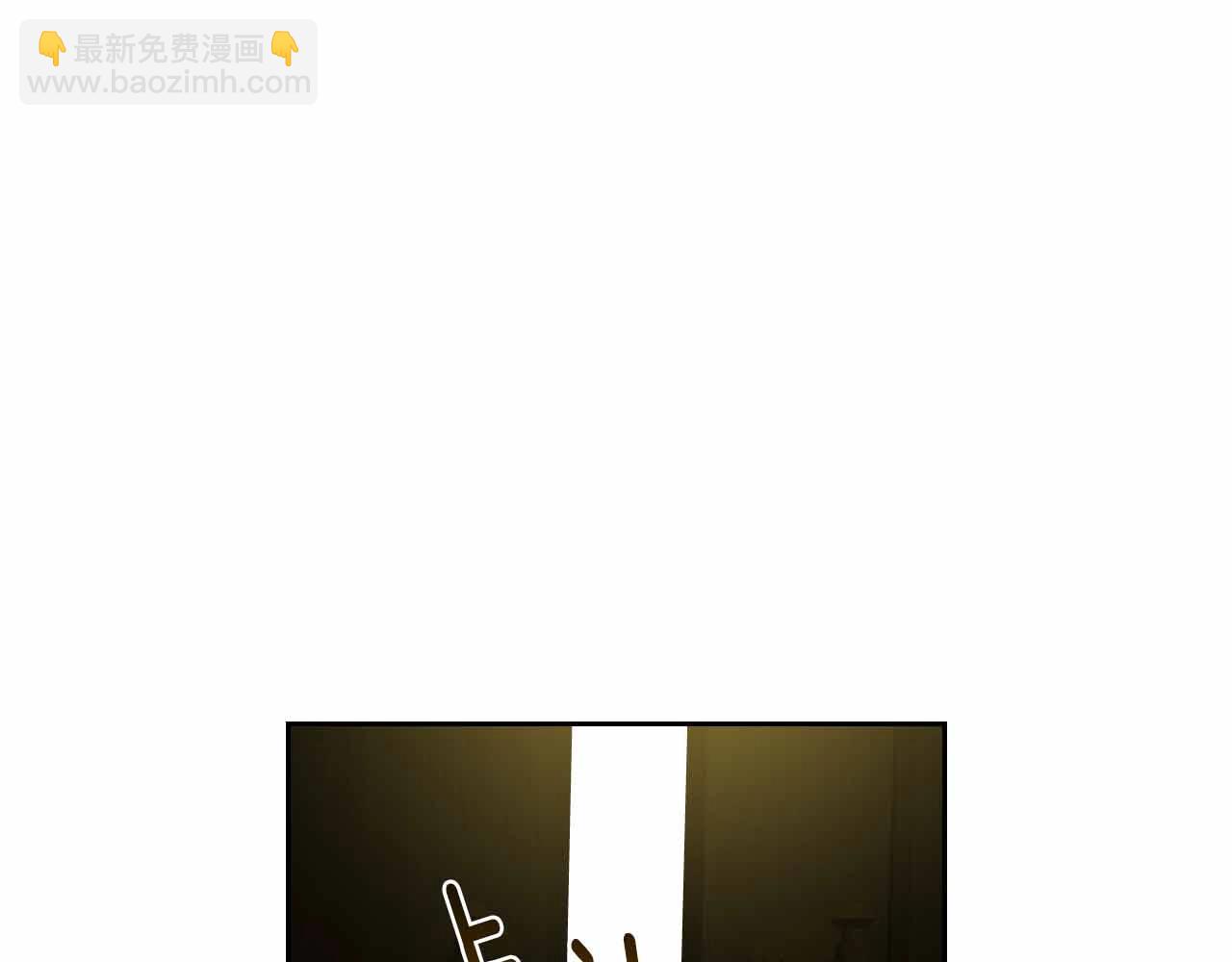 🍸公爵的契约未婚妻 第110话 今天太累，暂且放过 第19页