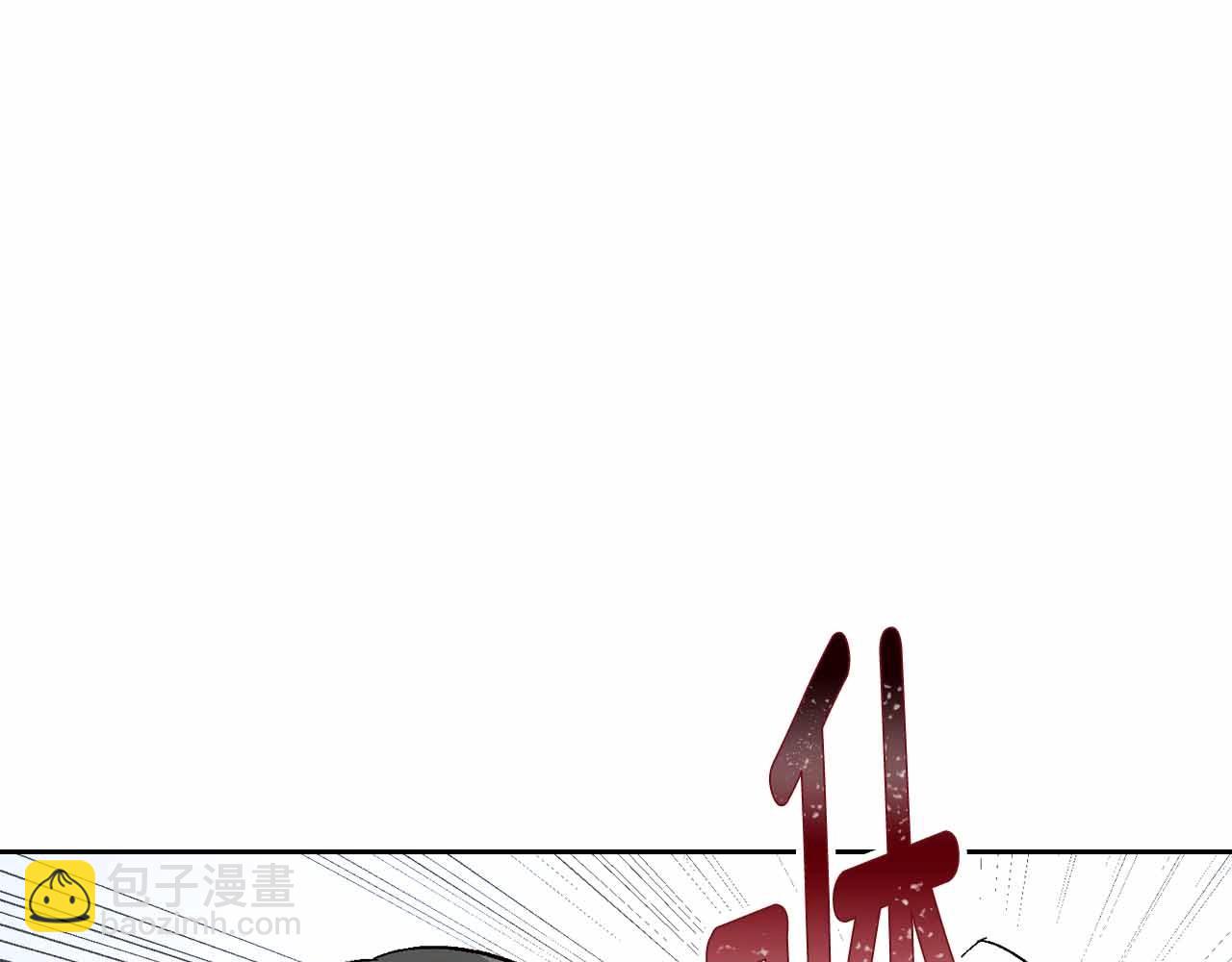 🍸公爵的契约未婚妻 第110话 今天太累，暂且放过 第21页