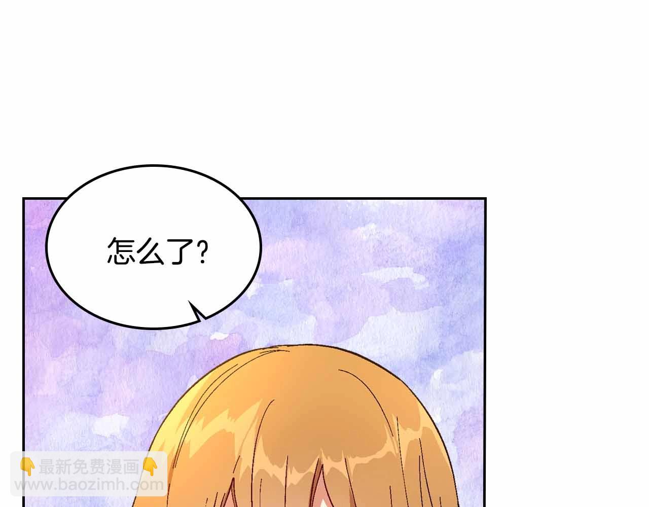 🍸公爵的契约未婚妻 第110话 今天太累，暂且放过 第25页