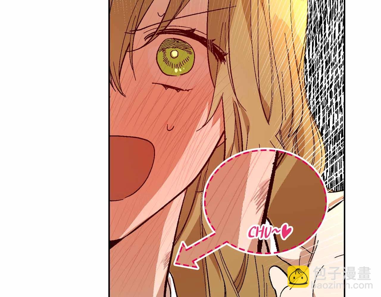 🍸公爵的契约未婚妻 第110话 今天太累，暂且放过 第28页