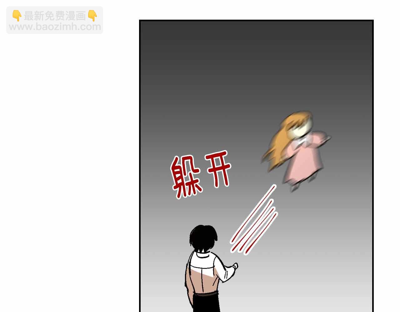 🍸公爵的契约未婚妻 第110话 今天太累，暂且放过 第32页