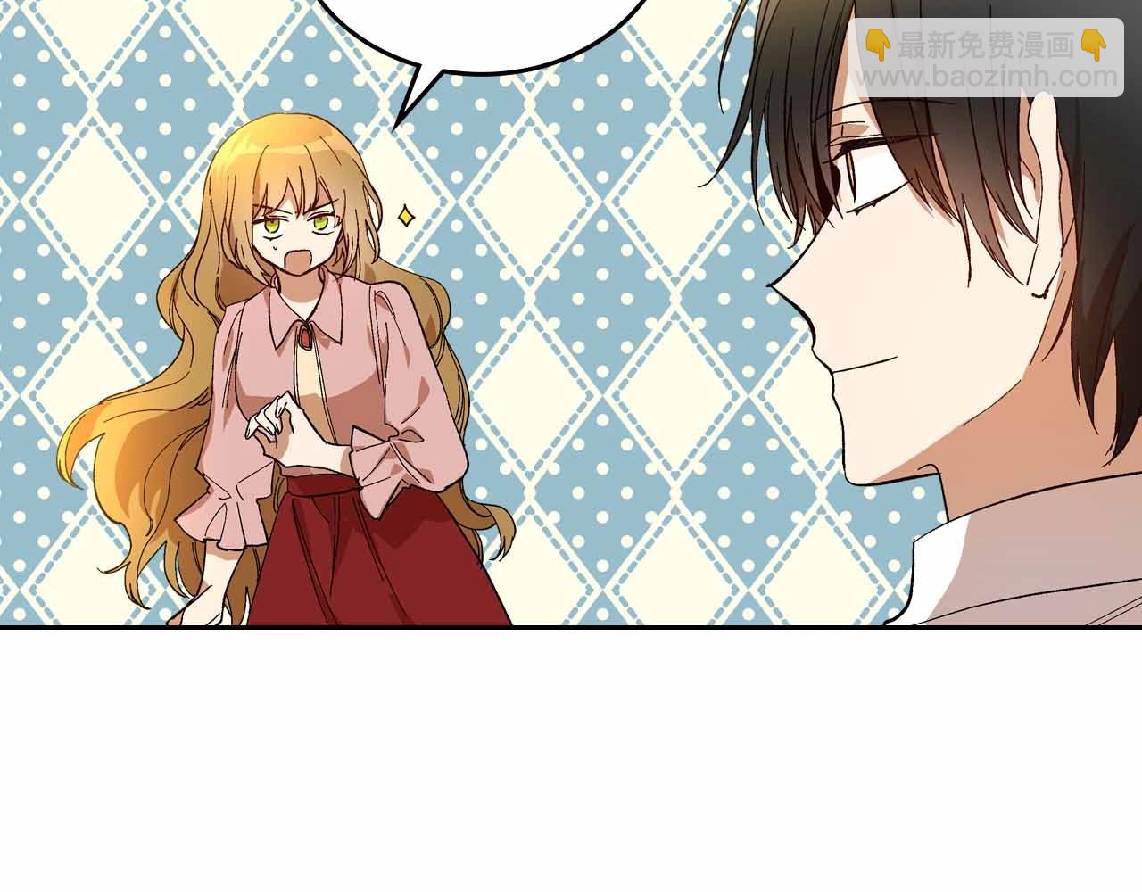 🍸公爵的契约未婚妻 第110话 今天太累，暂且放过 第34页