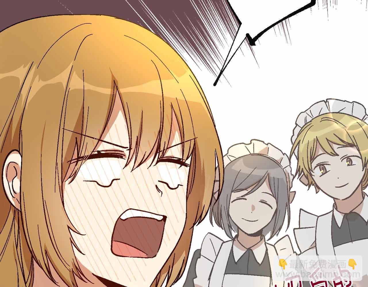 🍸公爵的契约未婚妻 第110话 今天太累，暂且放过 第39页