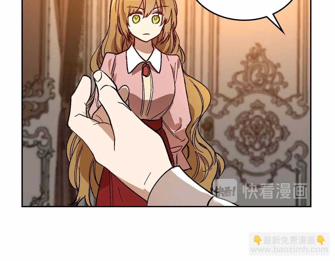 🍸公爵的契约未婚妻 第110话 今天太累，暂且放过 第44页