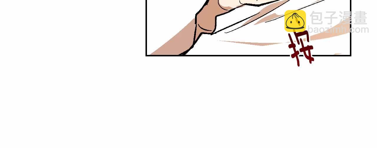 🍸公爵的契约未婚妻 第110话 今天太累，暂且放过 第49页
