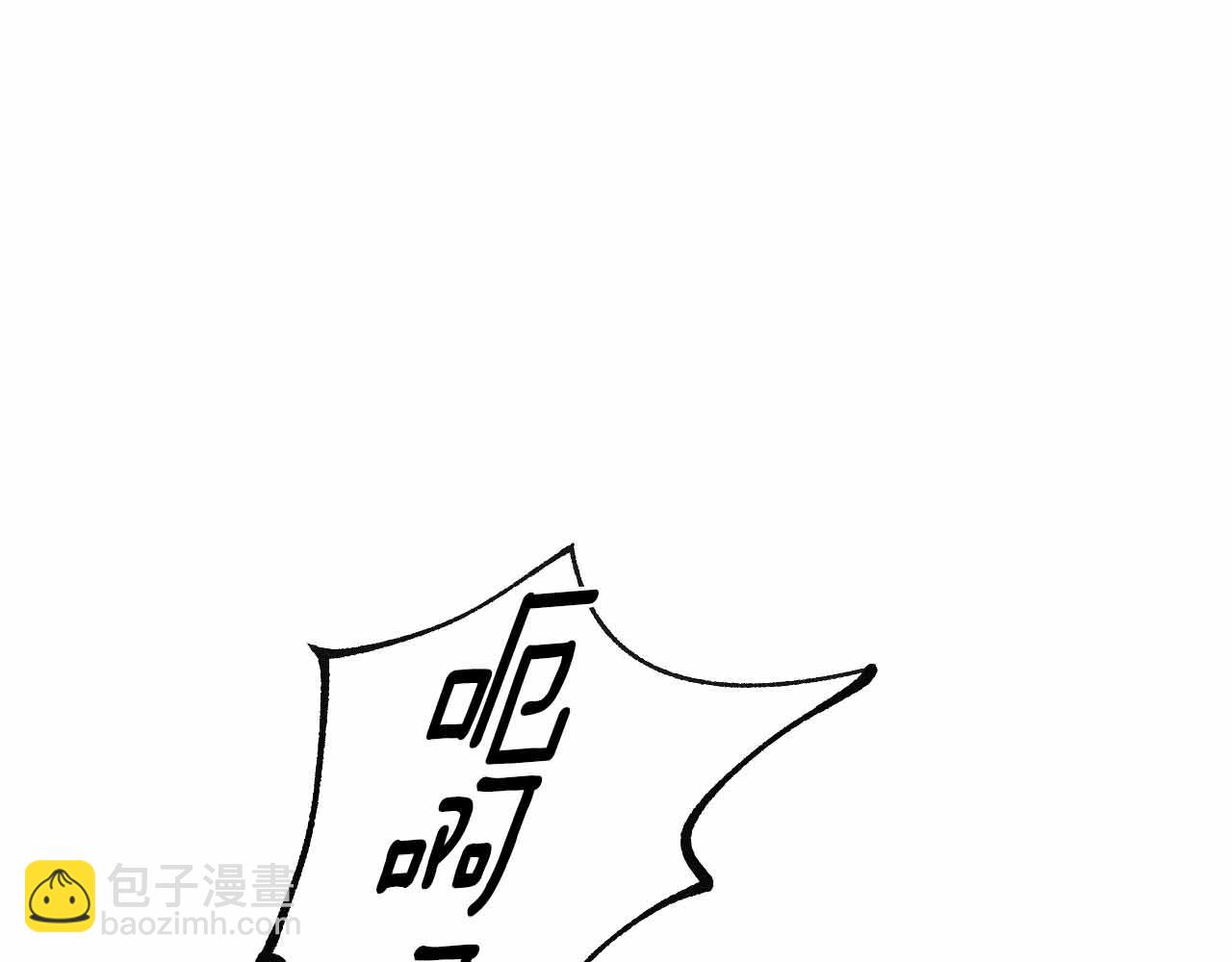 🍸公爵的契约未婚妻 第110话 今天太累，暂且放过 第7页