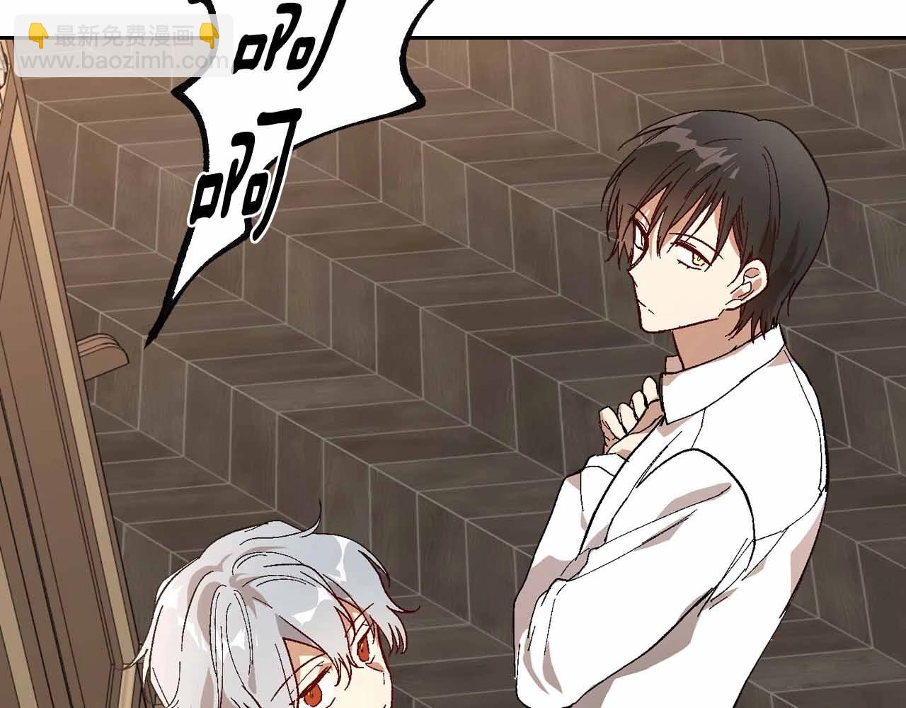 🍸公爵的契约未婚妻 第110话 今天太累，暂且放过 第8页