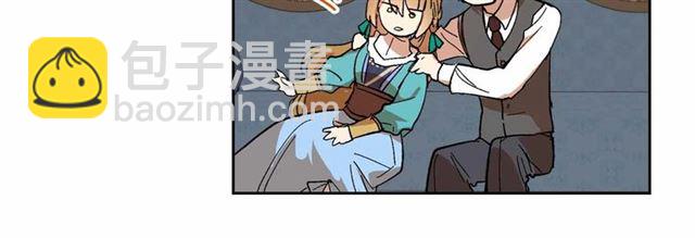 🍸公爵的契约未婚妻 第111话 操控灵魂 第13页