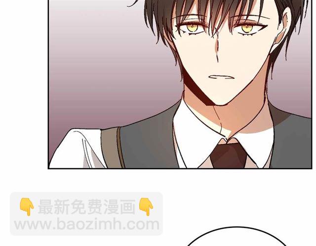 🍸公爵的契约未婚妻 第111话 操控灵魂 第15页