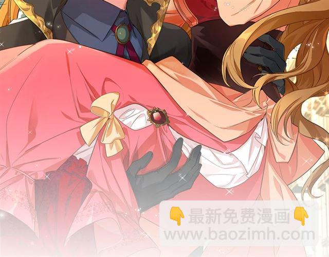 🍸公爵的契约未婚妻 第111话 操控灵魂 第2页