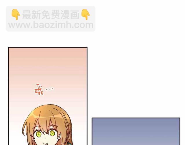 🍸公爵的契约未婚妻 第111话 操控灵魂 第23页